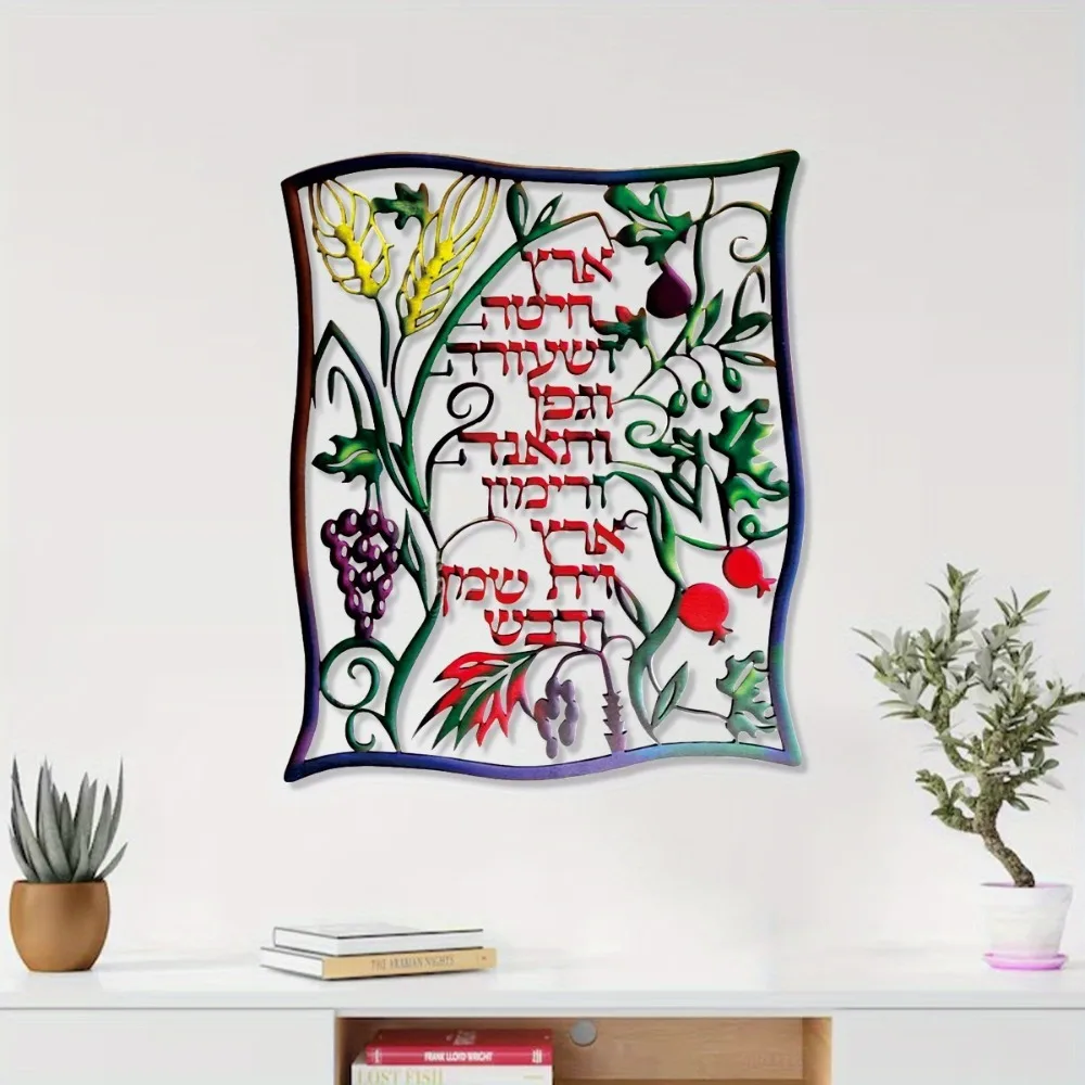 CIFBUY, arte mural de metal co - Wall Art reseña y precio