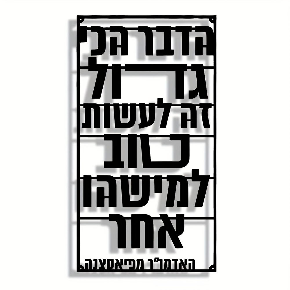 CIFBUY Arte de Pared de Hierro - Wall Art reseña y precio