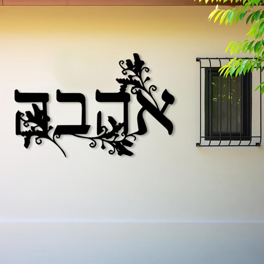 CIFBUY Arte de Pared de Metal  - Wall Art reseña y precio
